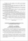 Ескіз