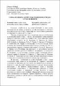 Ескіз