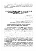 Ескіз