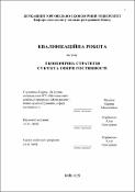 Ескіз
