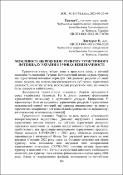 Ескіз