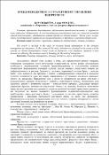 Ескіз