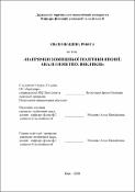 Ескіз