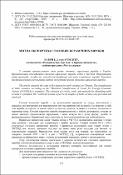 Ескіз