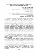 Ескіз