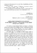 Ескіз