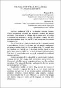 Ескіз
