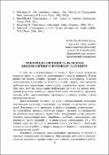 Ескіз