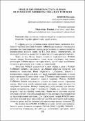 Ескіз