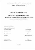 Ескіз