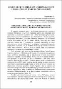 Ескіз