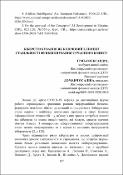 Ескіз
