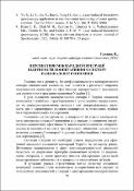 Ескіз