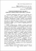 Ескіз