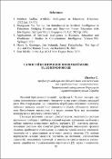 Ескіз