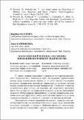 Ескіз