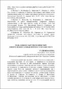 Ескіз