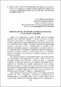Ескіз