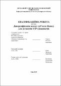 Ескіз