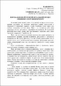 Ескіз
