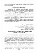 Ескіз