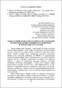 Ескіз