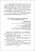 Ескіз