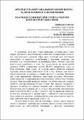 Ескіз