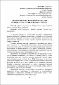 Ескіз