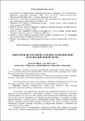 Ескіз