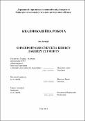 Ескіз