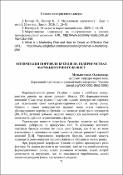 Ескіз