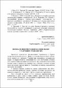 Ескіз