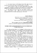 Ескіз