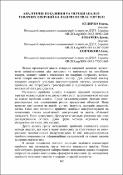 Ескіз