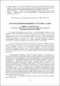 Ескіз