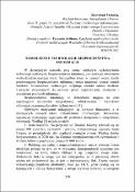 Ескіз