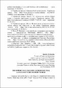 Ескіз