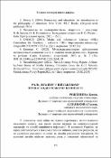 Ескіз