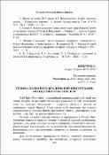 Ескіз