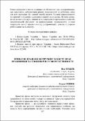 Ескіз