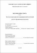 Ескіз