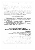Ескіз