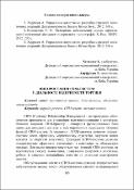 Ескіз