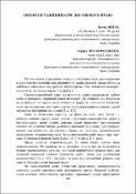 Ескіз