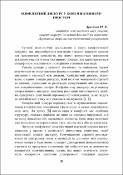 Ескіз