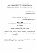 Ескіз