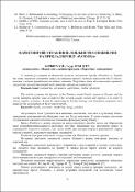 Ескіз