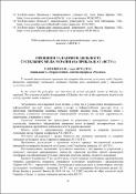 Ескіз