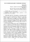 Ескіз